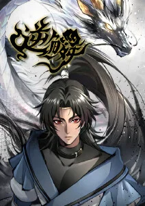 柯南漫画 黑铁鱼影